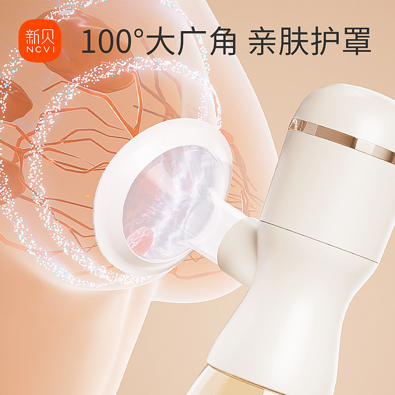 新贝单边智能电动可充电便捷吸奶器 新贝吸奶器