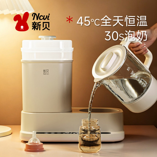 新贝奶瓶消毒器蒸汽消毒锅带烘干恒温调奶器暖奶一体机喂养二合一 - 图3