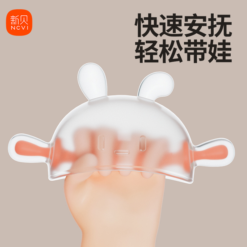 新贝小月龄牙胶婴儿磨牙棒蘑菇安抚宝宝防吃手神器口欲咬胶可水煮