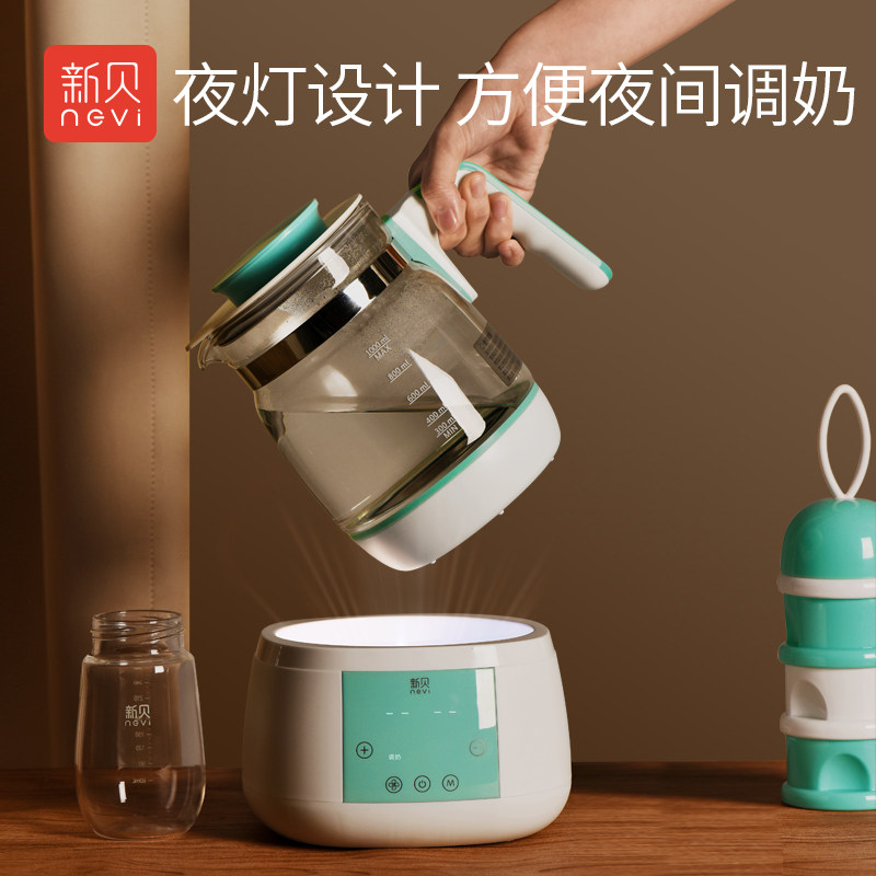 新贝恒温热水壶婴儿暖奶玻璃温奶器 新贝调奶器
