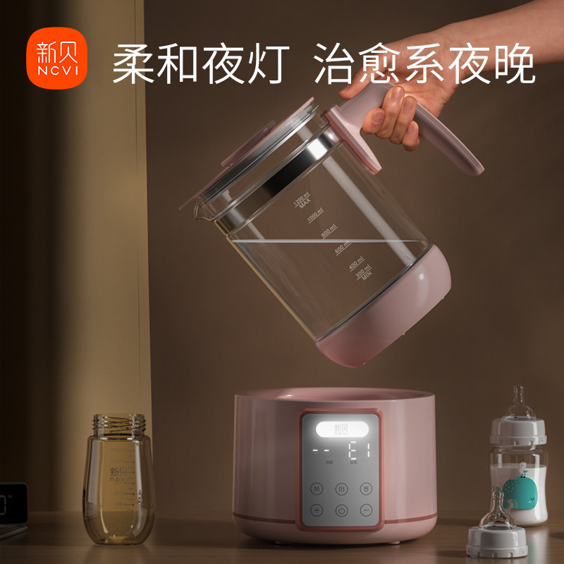 新贝恒温热水壶婴儿暖奶玻璃温奶器 新贝调奶器