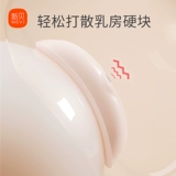 Послеродовой массажер для здоровья груди для кормящих грудью, способствует лактации, 2 шт