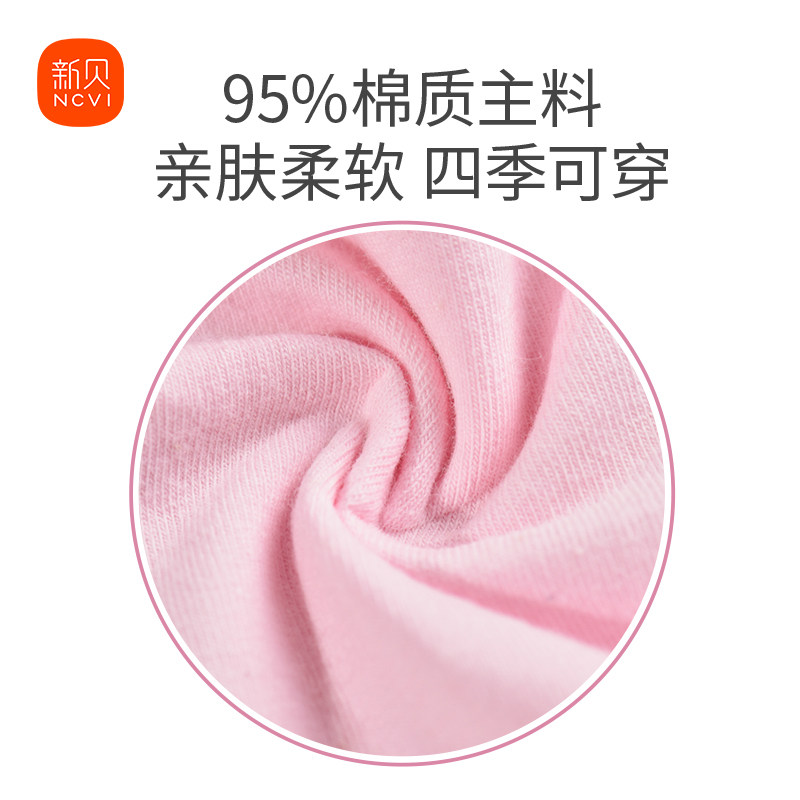 新贝电动双边吸奶器免手扶哺乳文胸 新贝哺乳文胸