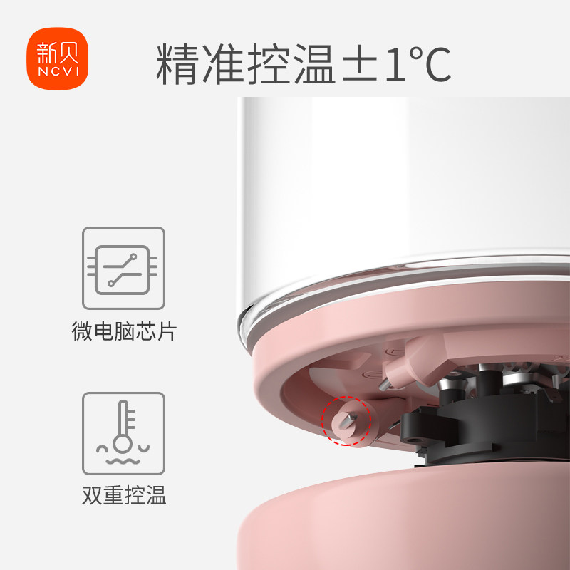 新贝恒温热水壶婴儿暖奶玻璃温奶器 新贝调奶器