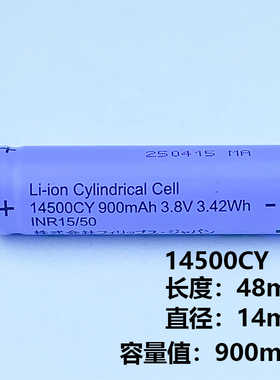 适用飞利浦剃须刀电池更换RQ1050 1150 1250 S7000 8000 9000配件