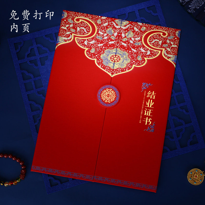 青花瓷三折聘书荣誉证书封套A4定制皮面烫金高级感聘任书结业员工培训比赛获奖收藏征书外壳封皮任命书保护套,淘宝优惠券,粉丝福利购,淘宝优惠卷