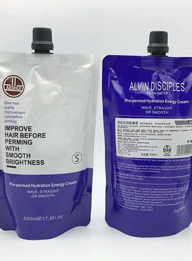 艾弟会烫发膏数码陶瓷烫发膏烫发能量膏拉直发膏烫卷发膏2件包邮
