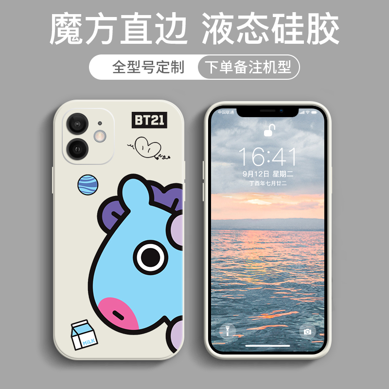 BT21适用于苹果15防摔iphone14promax手机壳透明硅胶bts防弹少年团华为安卓型号定制小米13vivo一加三星s24u - 图3