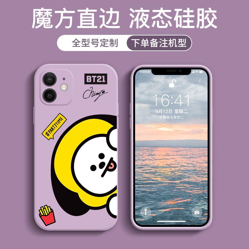 BT21适用于苹果15防摔iphone14promax手机壳透明硅胶bts防弹少年团华为安卓型号定制小米13vivo一加三星s24u - 图0