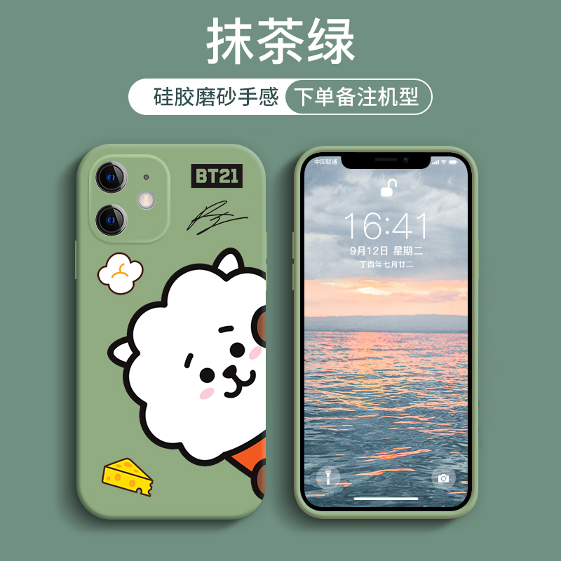 BT21适用于苹果15防摔iphone14promax手机壳透明硅胶bts防弹少年团华为安卓型号定制小米13vivo一加三星s24u - 图1