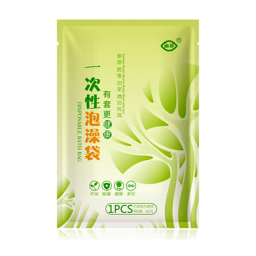 10个加厚一次性泡澡袋家庭酒店浴缸膜一次性浴缸膜木桶袋浴缸套 - 图3