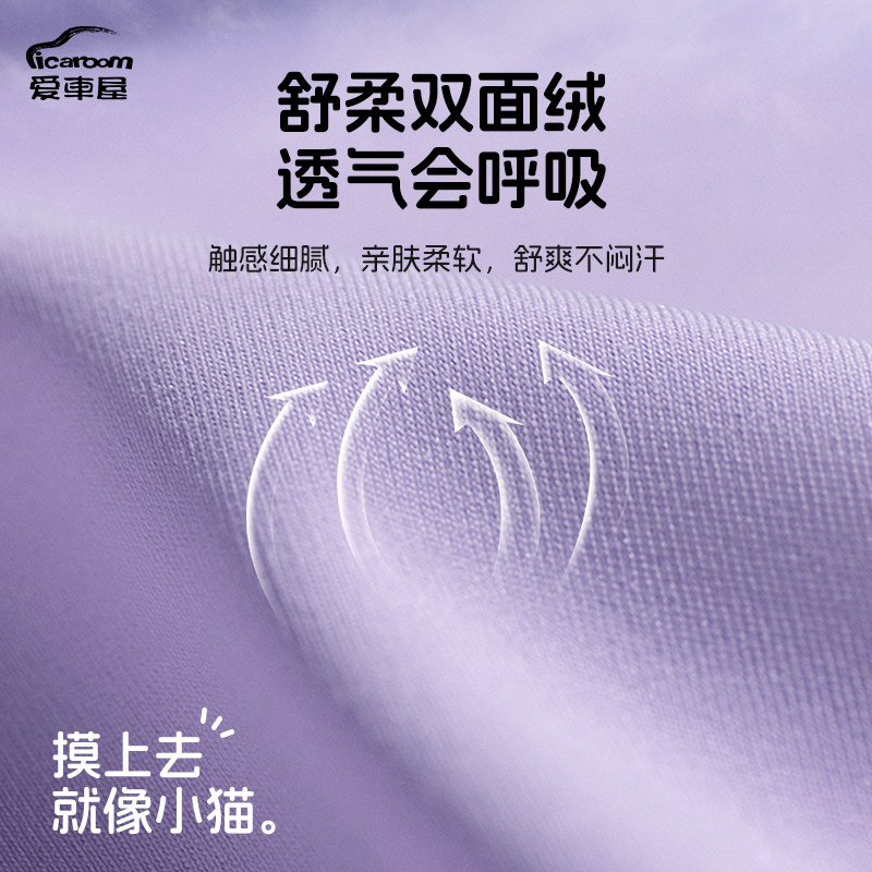 爱车屋汽车头枕腰靠垫车内座椅护颈枕记忆棉车载用靠枕一对可爱,淘宝优惠券,粉丝福利购,淘宝优惠卷