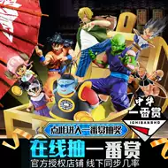 一番賞推薦品牌 新人首單立減十元 21年6月 淘寶海外