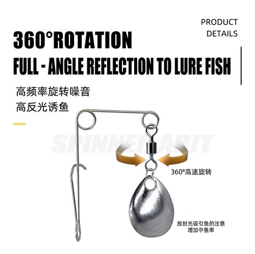 路亚饵不锈钢天平配件复合旋转亮片胡须佬配件淡海水鱼饵渔具配件 - 图1