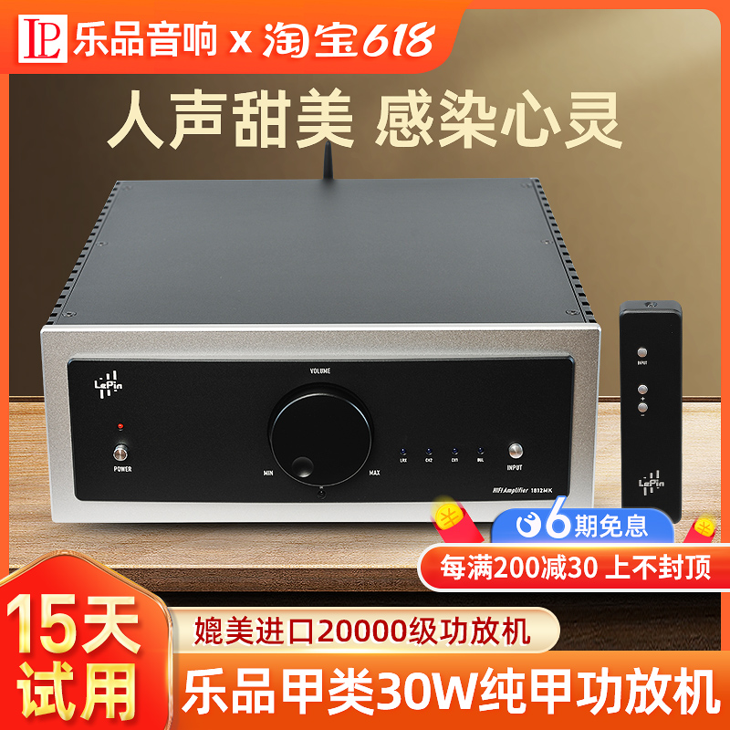 参考PASS功放电路功放HIEND 经典名器纯甲类发烧功放机重料发烧版 - 图1