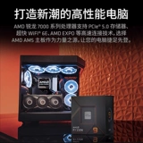Материнская плата, комплект, процессор AMD ryzen R9, 7900x, 7950×, 7950x, x670