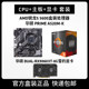 AMDR55600 motherboard graphics card ASUS 3A set