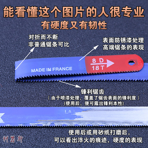 300mm柔性钢锯条可锯不锈钢铁木头红木PVC手工锯条柔软不易断锯片 - 图0