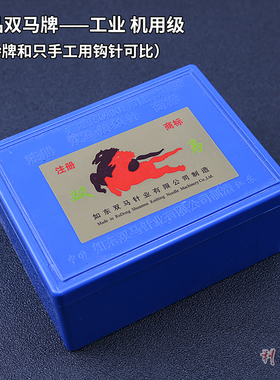 工业机用级做工精良高精度钩针