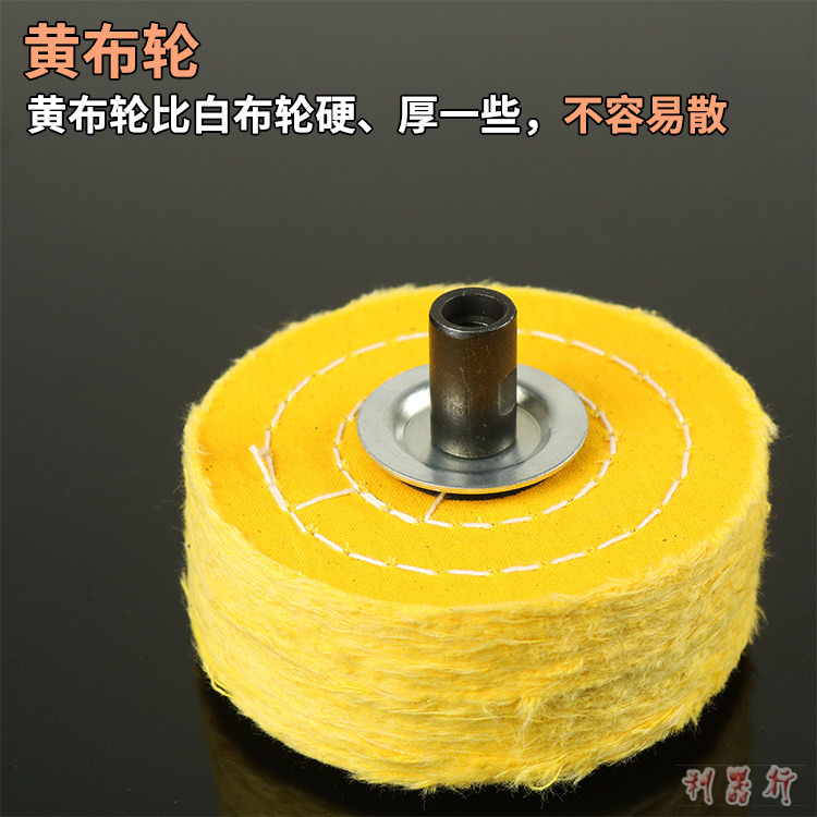 角磨机改抛光布轮4寸抛光轮100型角磨机抛光片实木金属石材镜面用,淘宝优惠券,粉丝福利购,淘宝优惠卷
