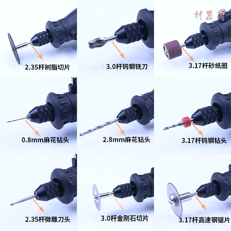 电磨机小型手持打磨机抛光利器电动雕刻工具玉石木雕小电钻手磨机