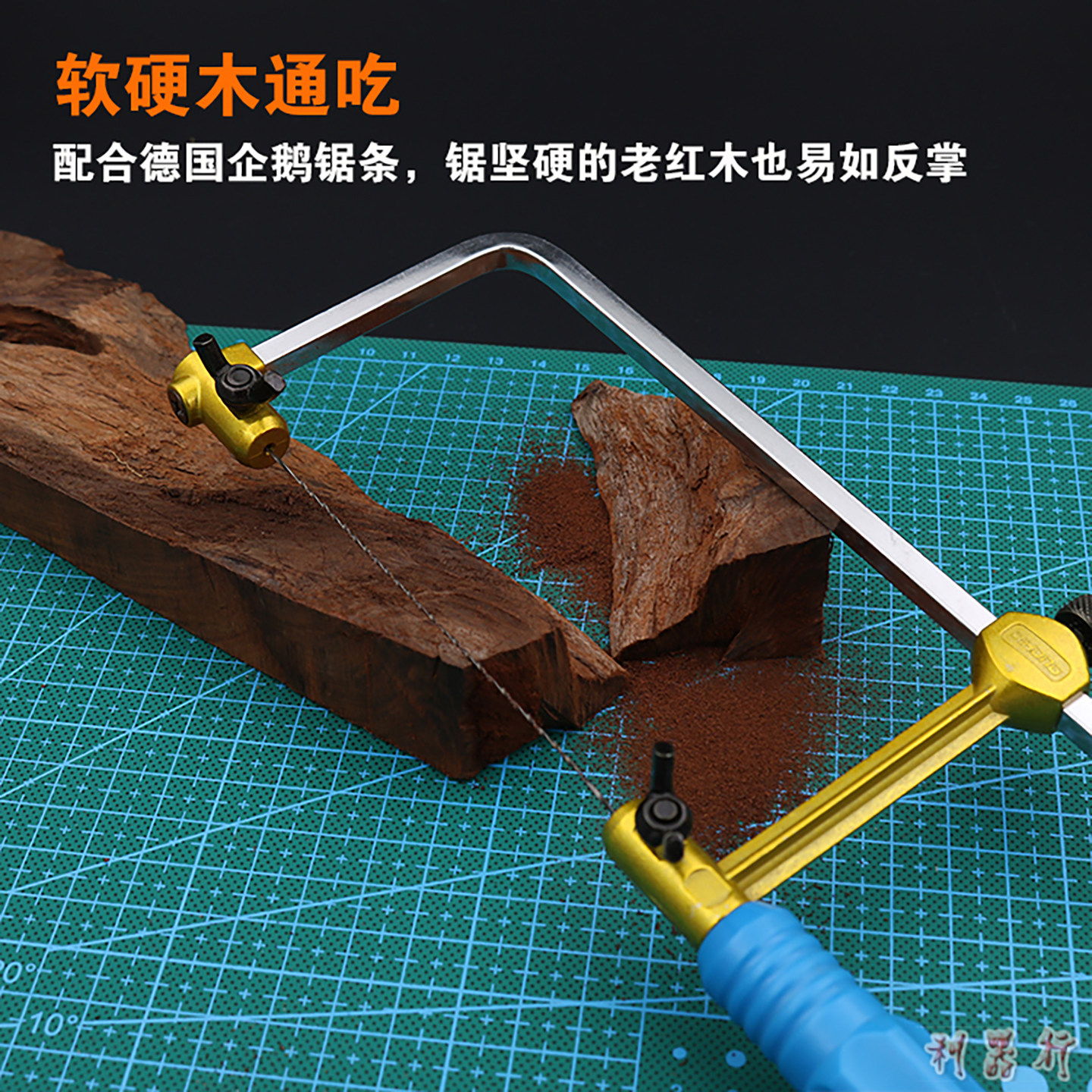 迷你曲线锯U型锯锯弓小手线锯木工拉花锯使用DIY手工锯架手用锯子,淘宝优惠券,粉丝福利购,淘宝优惠卷