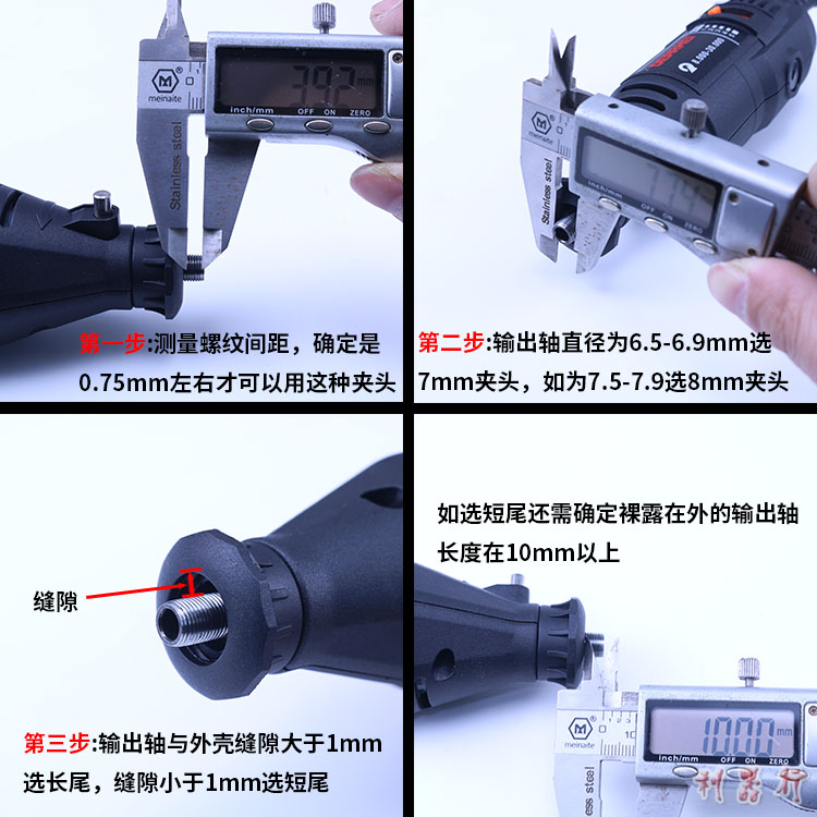 电磨机夹头手持微型电钻三爪夹持头小电磨配件夹心万用锁螺帽夹头 - 图2