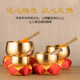 Pure copper Japanese style Feng Xin Sutra practice Buddhist utensils