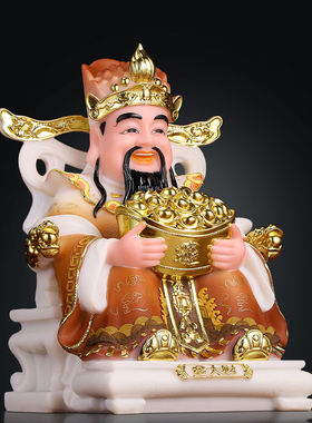 汉白玉复古黄衣发大财招财文财神