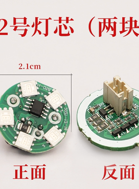 供佛灯泡LED灯板水晶灯黄光芯片