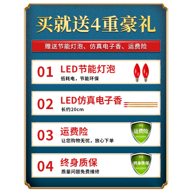 纯黄铜烛台家用供佛电香炉led