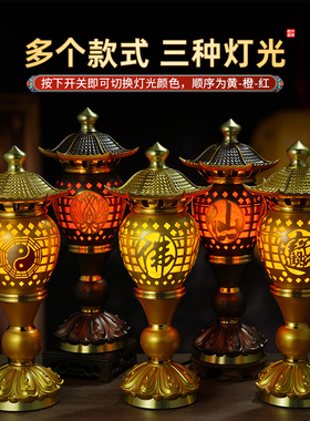 合金莲花宫灯财神爷宫灯观音菩萨长明灯复古精雕神柱灯上供专用灯