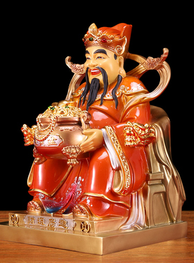 纯铜财神爷佛像招财家用供奉客厅