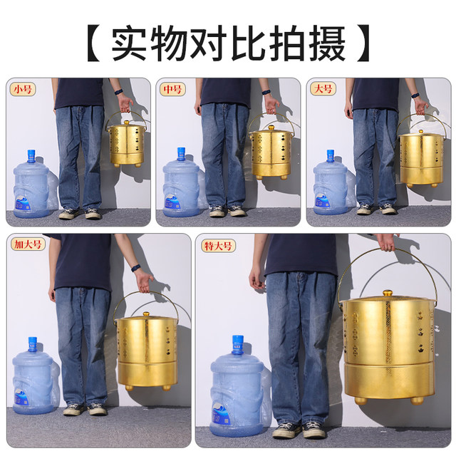Burn paper bucket, burn gold bucket, stainless steel, bye bye, burn money paper