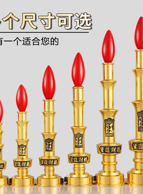 财神爷纯供奉黄铜合金招财灯