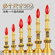 God of Wealth Lucky Lamp Pure Brass Electronic Candle Lamp