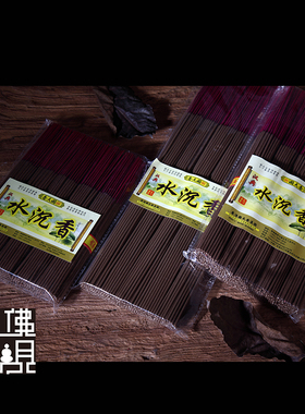 香港国天香汉典水沉香线立竹签