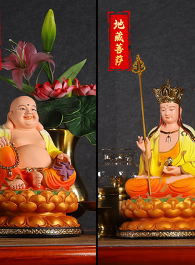 娑婆四圣全莲黄衣全佛堂神像摆件