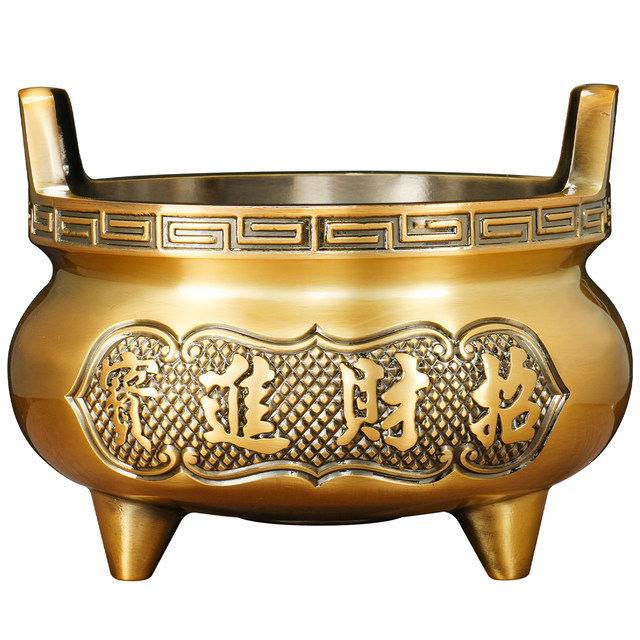 Pure brass alloy incense burner to attract wealth and pray in front of the Buddha to worship the immortal family, offer incense, Guan Gong, worship God, Xuande stove, home ancestral hall