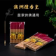 Guotianxiang natural Australian sandalwood God of Fortune indoor aromatherapy