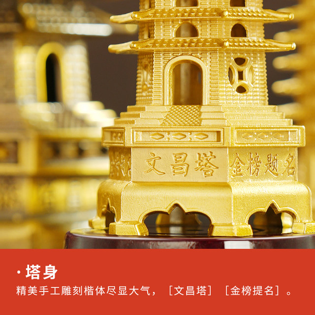 Pure brass Wenchang Pagoda ornaments for students 13th and 9th floor 13th and 9th floor pagoda flagship store study table