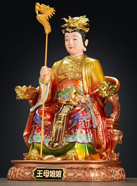 仿铜彩王母娘娘真身佛像瑶池金母神像家用室内供奉礼佛树脂摆件