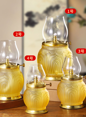 水琉璃莲花酥油灯灯盏佛具用品