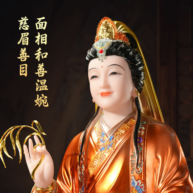 White marble Guanyin Bodhisattva Buddha statue Nanhai Guanyin home Buddhist hall worship real body ornaments Buddhist tools office