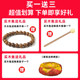 Pure brass dragon wood fish chanting household Buddhist utensils chanting percussion instruments temple old-fashioned large and small ornaments for Buddha