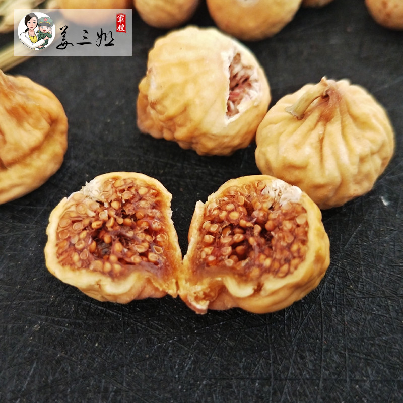 新疆无花果干无花果零食鲜果干果泡水喝泡茶糖包子包邮1000g - 图1