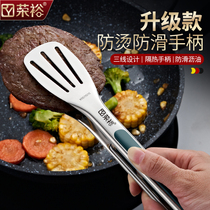 304 Stainless Steel Clips Food Clip Fried Steak Pancakes Special Grilled Meat Clips Bread Barbecue Food Nip Kitchenette