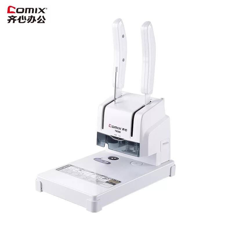 齐心TM388会计财务记账凭证热熔手动小型打孔机财务装订机手动柳铆管胶装机A4资料标书文件档案胶装器包邮