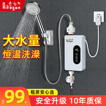 Love Tuo Rising Instantaneous Electric Water Heater Small Simple Rental With Bath God Speed Hot Home Toilet Shower