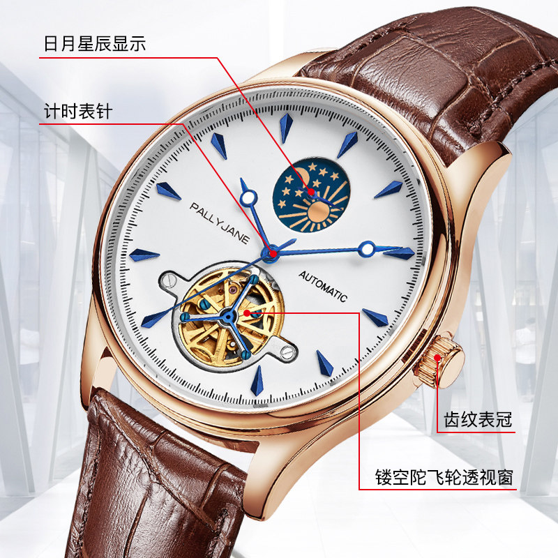  pallyjane手表国产腕表
